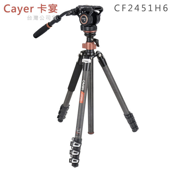 Cayer CF2451H6