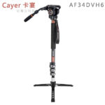 Cayer AF34DVH6