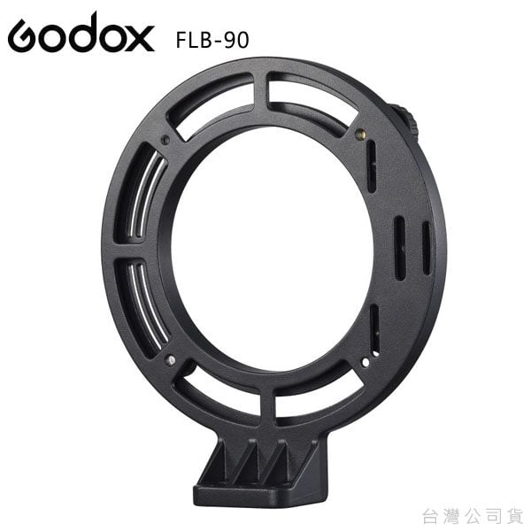 Godox FLB-90