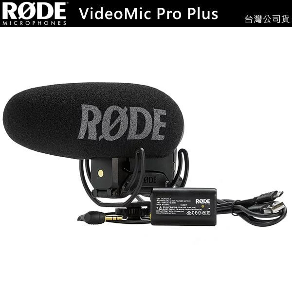 RODE VideoMic Pro Plus