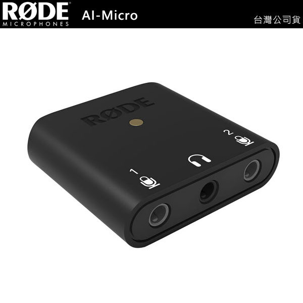 RODE AI-Micro