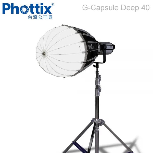 Phottix G-Capsule