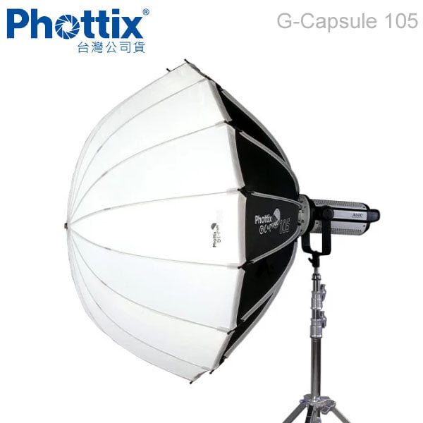 Phottix G-Capsule 105