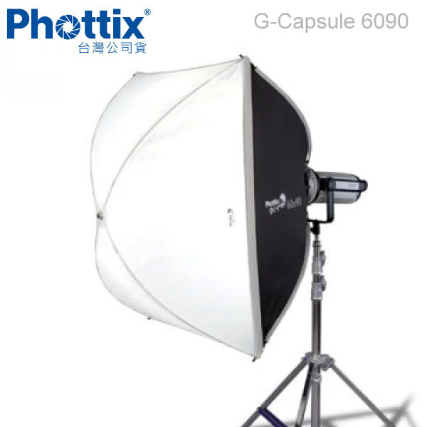 Phottix G-Capsule 6090