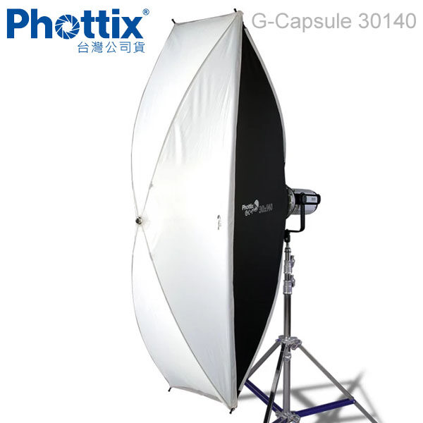 Phottix G-Capsule 30140