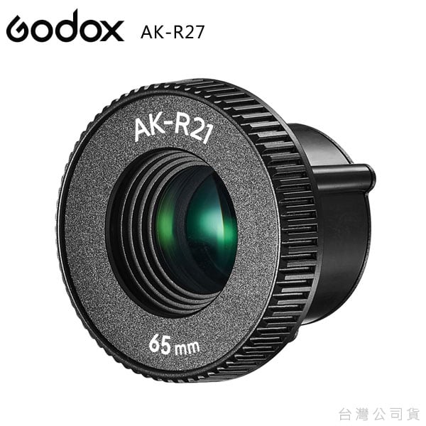 Godox AK-R27