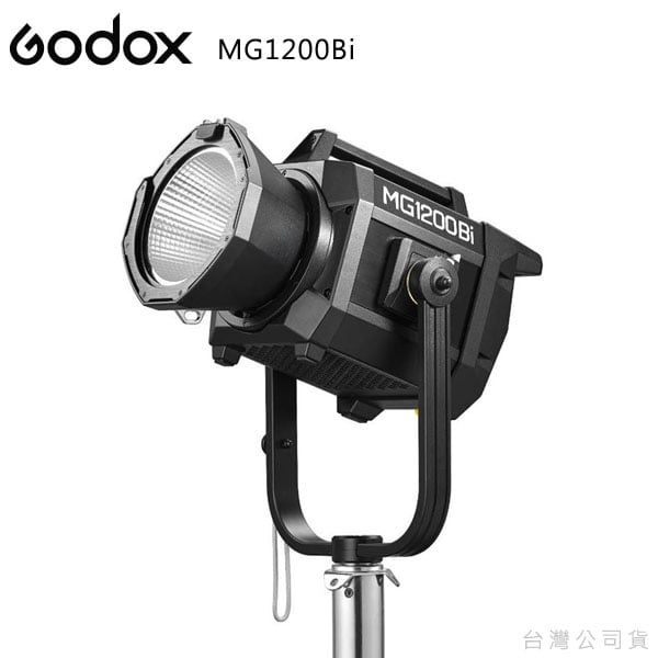 Godox MG1200Bi