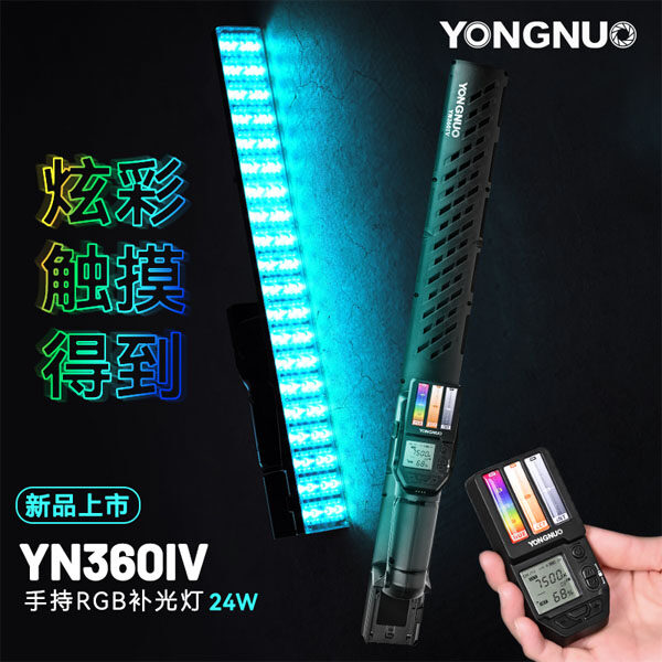 Yongnuo YN360IV