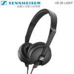Sennheiser HD 25 LIGHT