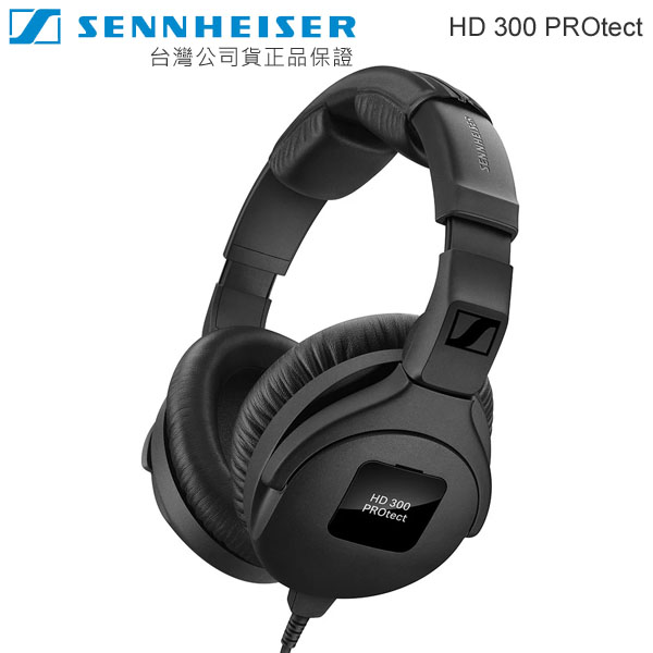 Sennheiser HD 300 PROtect