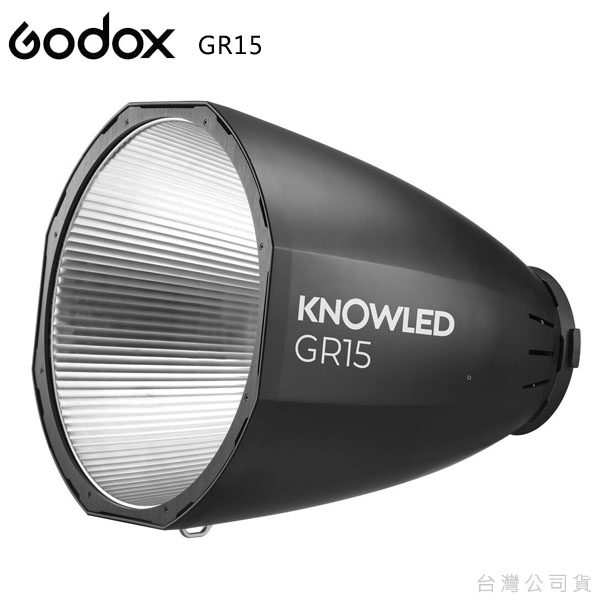 Godox GR15