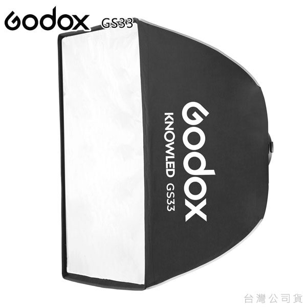 Godox GS33