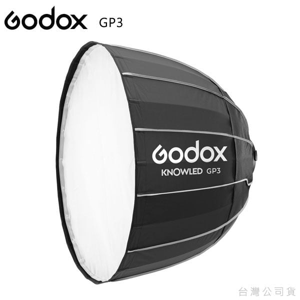 Godox GP3