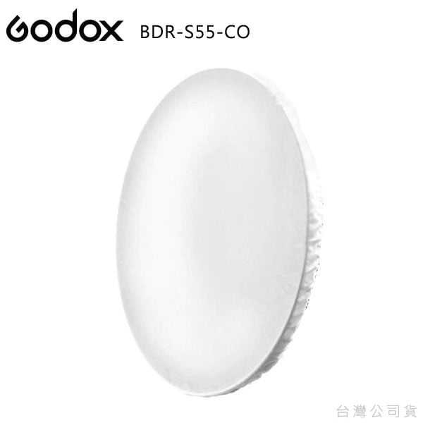 Godox BDR-S55 BDR-W55