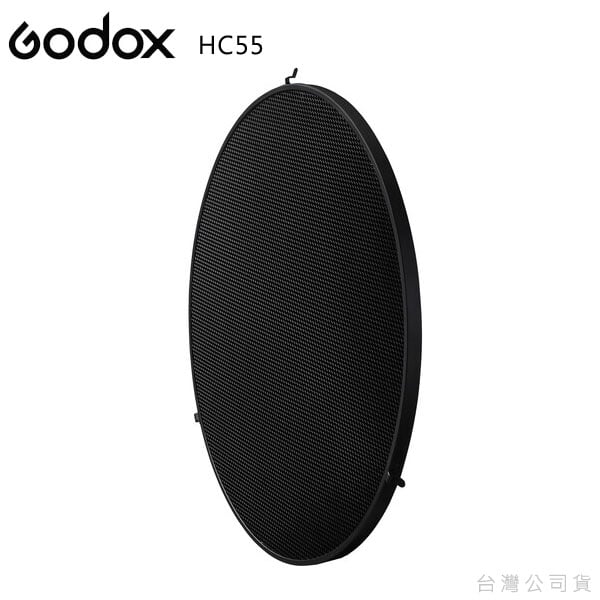 Godox HC55