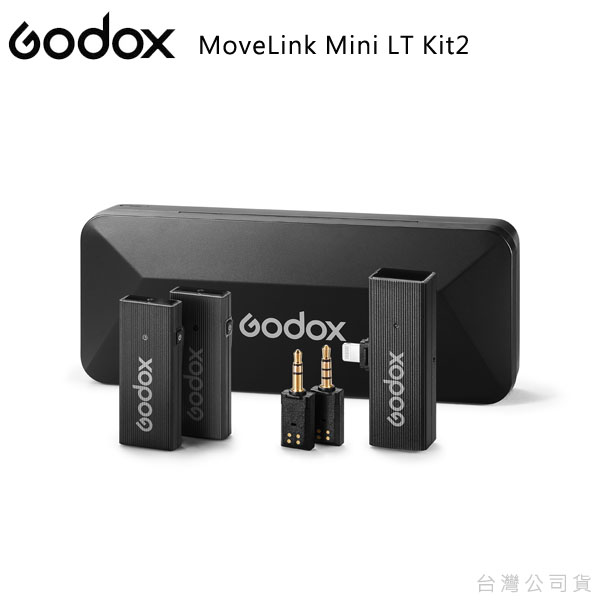MoveLink Mini LT Kit2