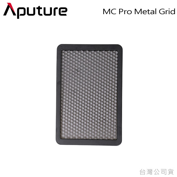 MC Pro Metal Grid