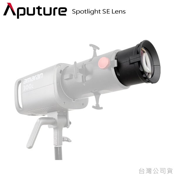 Spotlight SE Lens