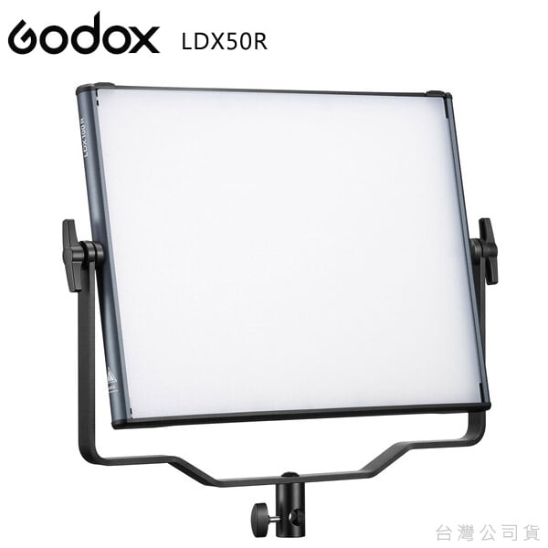 LDX50R