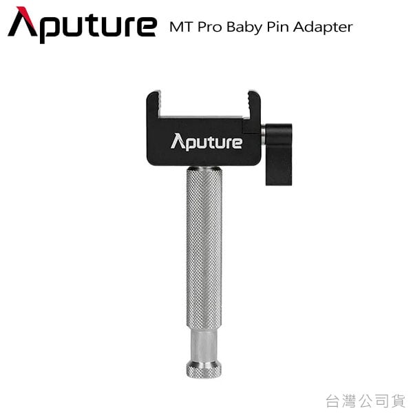 MT Pro Baby Pin Adapter