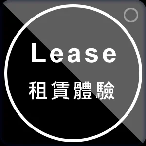 lease01